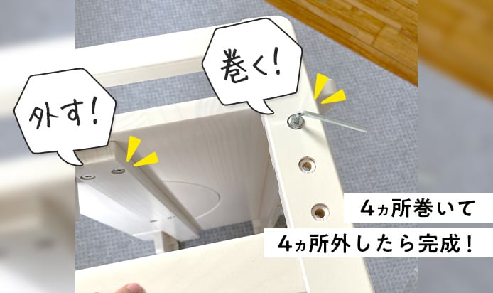 安定感抜群のトイレステップ