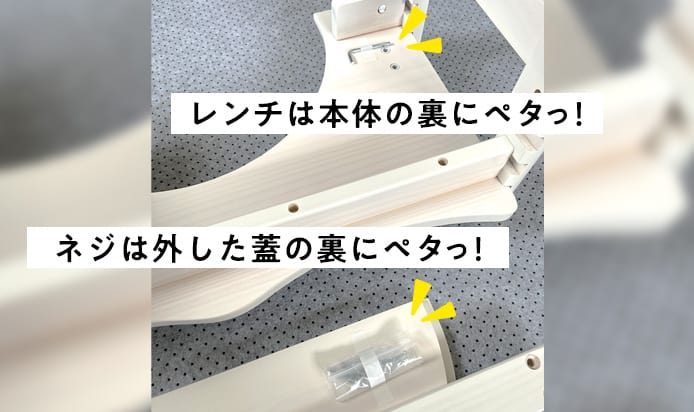 安定感抜群のトイレステップ